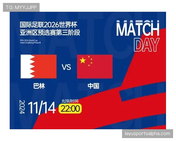 乌兹别克斯坦2026世界杯预选赛赛程分析与晋级前景预测